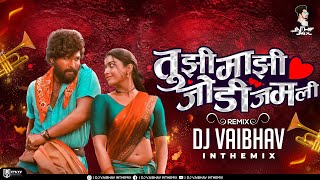 Tujhi Majhi Jodi Jamlee DJ Vaibhav in the mix 2022 [upl. by Yrrum81]