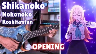 Shikanoko Nokonoko Koshitantan OP Guitar Cover [upl. by Tade]