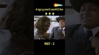 Bobby Deol Preity Zinta Best Scene soldier bobbydeol preityzinta [upl. by Kohn]