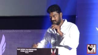 Saithan Tamil Movie  Audio Launch  Director Pradeep Krishnamoorthy Speech  Live On Heaven TV [upl. by Antipus]