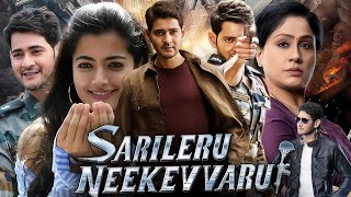 Sarileru Neekevvaru 2024 Full Movie Hindi Dubbed  Mahesh Babu  Rishimika Mandanna  Review amp Fact [upl. by Nagiem]