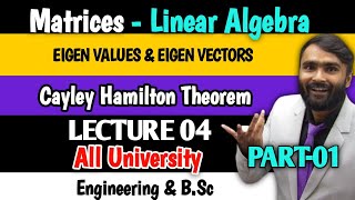 CayleyHamilton Theorem for 2x2 Matrices [upl. by Aiker558]