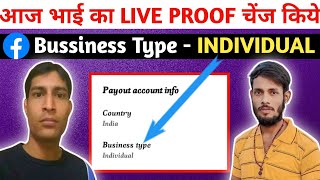 Change Facebook business type to individual 2024  How to change business to individual on Facebook [upl. by Ringe]