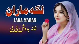 Laka Maran  Khanabadosh Bibi Pashto Song 2024  New Pashto Tappy  HD Video  Pashto Music [upl. by Jadwiga]