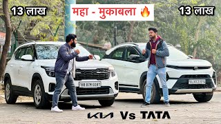 Owners में हुई घमासान लड़ाई 😡  Kia Seltos HTE iMt 2024 Vs Tata Nexon 2024 Ownership Review [upl. by Kcirdet]