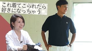 ナノユニバース×フレッドペリー最強のポロシャツ！大人もキマるユルさが女子モテの秘密  BR Fashion College Lesson148ナノ・ユニバース×フレッドペリーのポロシャツ [upl. by Kcod650]