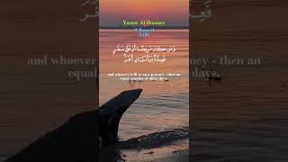 Surah Baqarah 2185  Yasser Al Dossary shorts quran [upl. by Dyob188]