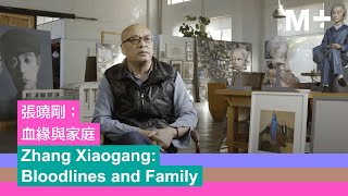 Artist Lens｜Zhang Xiaogang Bloodlines and Family [upl. by Torray]