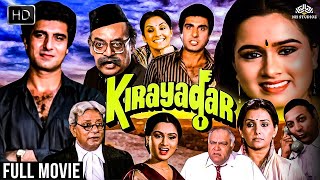 KIRAYADAR FULL MOVIE  Raj Babbar Padmini Kolhapure Utpal Dutt Vidya Sinha  Hindi Movies [upl. by Ava]