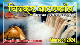 Chitrakoot Waterfalls Bastar amp Night Camping  Niagara Falls of India  How to rich Chitrakoot [upl. by Harima]