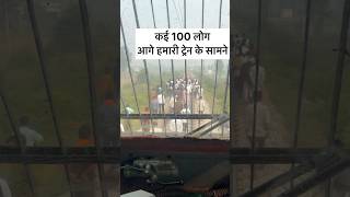 BIG INCIDENT IN LOCO PILOT JOB एक की जान गई  STAY SAFE [upl. by Kathryne]