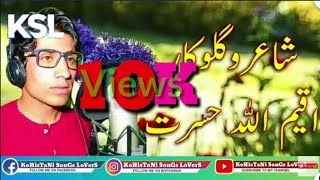 Kohistani new songShair o Glokaar AqeeMullah Hasrat [upl. by Ahsieken]