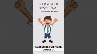 Square root ka shortcut trick  square root trick in English वर्गमूल trick in hindi shorts [upl. by Flieger]