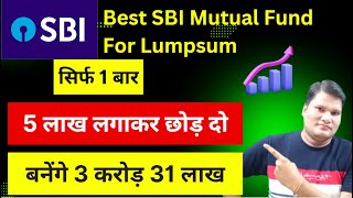 सिर्फ 5 लाख निवेश बनेगा 331 करोड़  best sbi lumpsum mutual fund 2024  sbi investment plan [upl. by Mcadams]