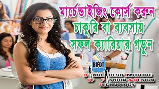 Apparel Merchandising Diploma Course  Short Course  Merchandiser Job  Build a successful Career [upl. by Kataway]