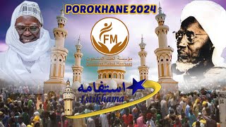 🔴Porokhane 2024  Live  Conférence sur le Statut Spécial de la Ville de Touba par S Cheikh Fatma Mb [upl. by Marcia]