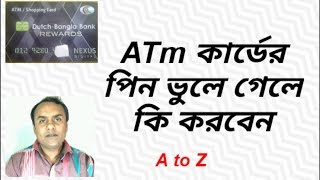 How to recover atm card pin number Bangla tutorial NOTUN BD [upl. by Mcgannon122]