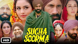 Sucha Soorma Full HD Movie Punjabi I Babbu Maan I Sameksha I Jag Singh I Samikshaa I OTT Update [upl. by Thgirw307]