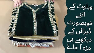 Velvet Dress Designs 2023  Latest Dress Designs For Girls [upl. by Norred961]