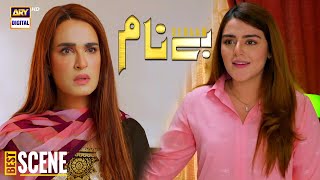 ARY Digital Drama [upl. by Other]