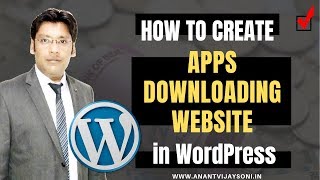 How to Create Apps Downloading Website in WordPress amp Make Money from It  Hindi  Anant Vijay Soni [upl. by Okomom]