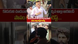 Allu Arjun Arrest Visuals at Chikkadpally Police Station Allu Arvind Emotional  Pushpa2 [upl. by Ylloh]