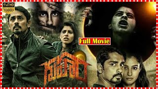 Gruham Full Movie  Siddharth  Andrea Jeremiah  Anisha Victor  Maa Cinemalu [upl. by Irrabaj]