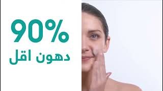 Avène Cleanance Gel الغسول رقم 1 للبشرة الدهنية والمعرضة للحبوب [upl. by Nosinned]