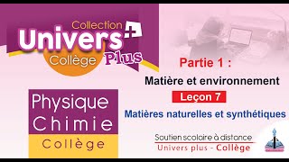 Univers Plus PC 2 AC  Leçon 7 Matières naturelles et synthétiques [upl. by Madelyn]