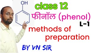 VN CHEMISTRYmethods of preparation of phenol [upl. by Lucilla842]