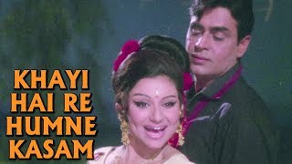 Khayi Hai Re Humne Kasam  Old Romantic Song  Lata  Sharmila Tagore Rajendra Kumar  Talash [upl. by Legna552]