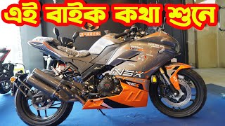 এই বাইক কথা শোনে NSX 165R V3 4V 2023  Big Offer  White Top Ten [upl. by Hpeseoj]