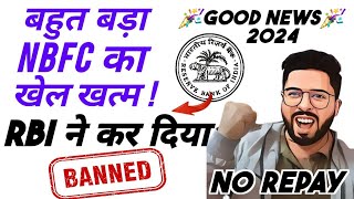 बहुत बड़ा Breaking News 🥳 RBI Cancel 1 Big NBFC License 2024  Big Achievement 2024  NO REPAY🥳 [upl. by Hendrix]