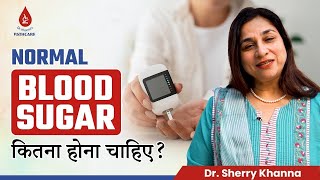 Blood Sugar Levels Normal Range  HighLow Blood Sugar Symptoms  Dr Khannas Pathcare Delhi [upl. by Madigan]