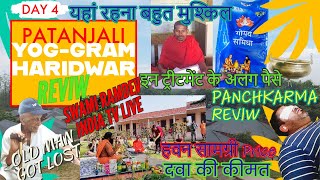 YOG GRAM PATANJALI HARIDWAR REVIEW  YAGYA THERAPY  NIRAMAYAM  COTTAGES  BABA RAMDEV LIVE PART 4 [upl. by Oileduab136]