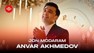 Анвар Ахмедов  Ҷон модарам  Anvar Akhmedov Jon Modaram 2024 [upl. by Elleiand]