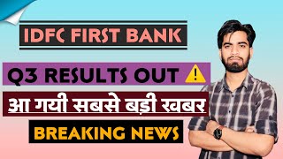 आ गयी सबसे बड़ी खबर ⚠️ IDFC First Bank Share Q3 Results • IDFC First Bank Share [upl. by Ykvir]