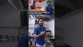 Madhampatty’s Recipe madhampattyrangaraj [upl. by Llednohs]