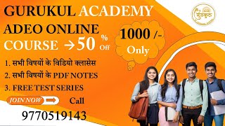 ADEO EXAM 2024 II ONLINE COURSE 50 OFF ONLY 1000  II HURRY UP II [upl. by Murrah]