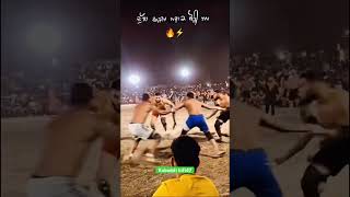 kabaddi kabaddilive tredingshorts viralshort reelsshorts dullabaggapind khushidugga pala [upl. by Ingeberg772]