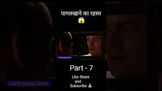 Shutter Island full movie explained in hindi  Shutter Island  Part  7  movie viral shorts [upl. by Arhaz]