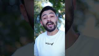 انا بغلب الدنيا بس امي ❤️  فارس قطريه  Fares katrya [upl. by Otilegna]