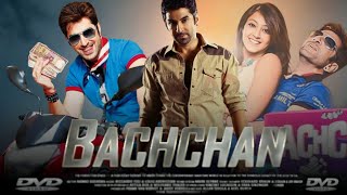 Bachchan Bengali Full Movie Jeet Review amp Facts  Jeet Aindrita Ray Payel Sarkar Kanchan Mullick [upl. by Tabbitha334]