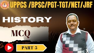 History  MCQ PART  5 historybyinyadavsir upsc ias bpsc pgt jrf uppcs ट्रेंडिंग [upl. by Omrelliug]