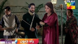 Rahe junoon Episode 22 new promo  Rahe junoon episode 21 teaser extended  rahejunoon22full [upl. by Anitsahs]