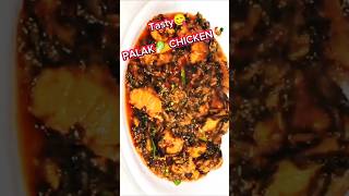 PALAK chicken banany ka tarikaspinach chickensaag chickenchicken palak recipeSpice of life34 [upl. by Serles]