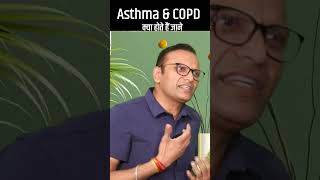 Asthma or COPD How to Identify [upl. by Mikkel87]