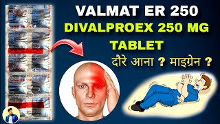 Divalproex Extended Release Tablets ip 250 mg Valmat ER 250 Tablet MigraineBipolar DisorderFits [upl. by Ellehcear]