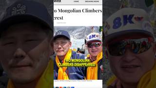 SHOCKING Everest News 2 Mongolians Vanish While Not Using Oxygen [upl. by Attenaz]