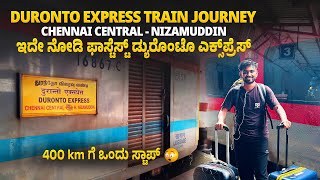 DURONTO EXPRESS  MGR Chennai Central To Nizamuddin Delhi  Premium Train  Luxury Journey rcd [upl. by Nnayhs]